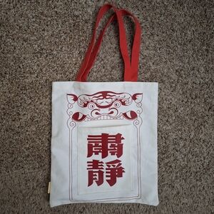 Palace Museum Stone Lion Chinese Tote Bag